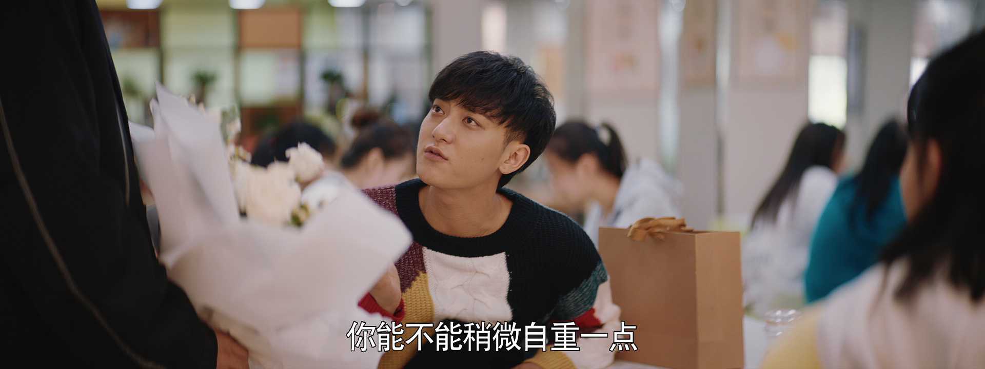 才不要和老板谈恋爱 13集