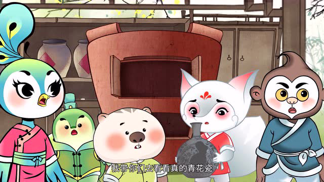 狐桃桃和老神仙 22集