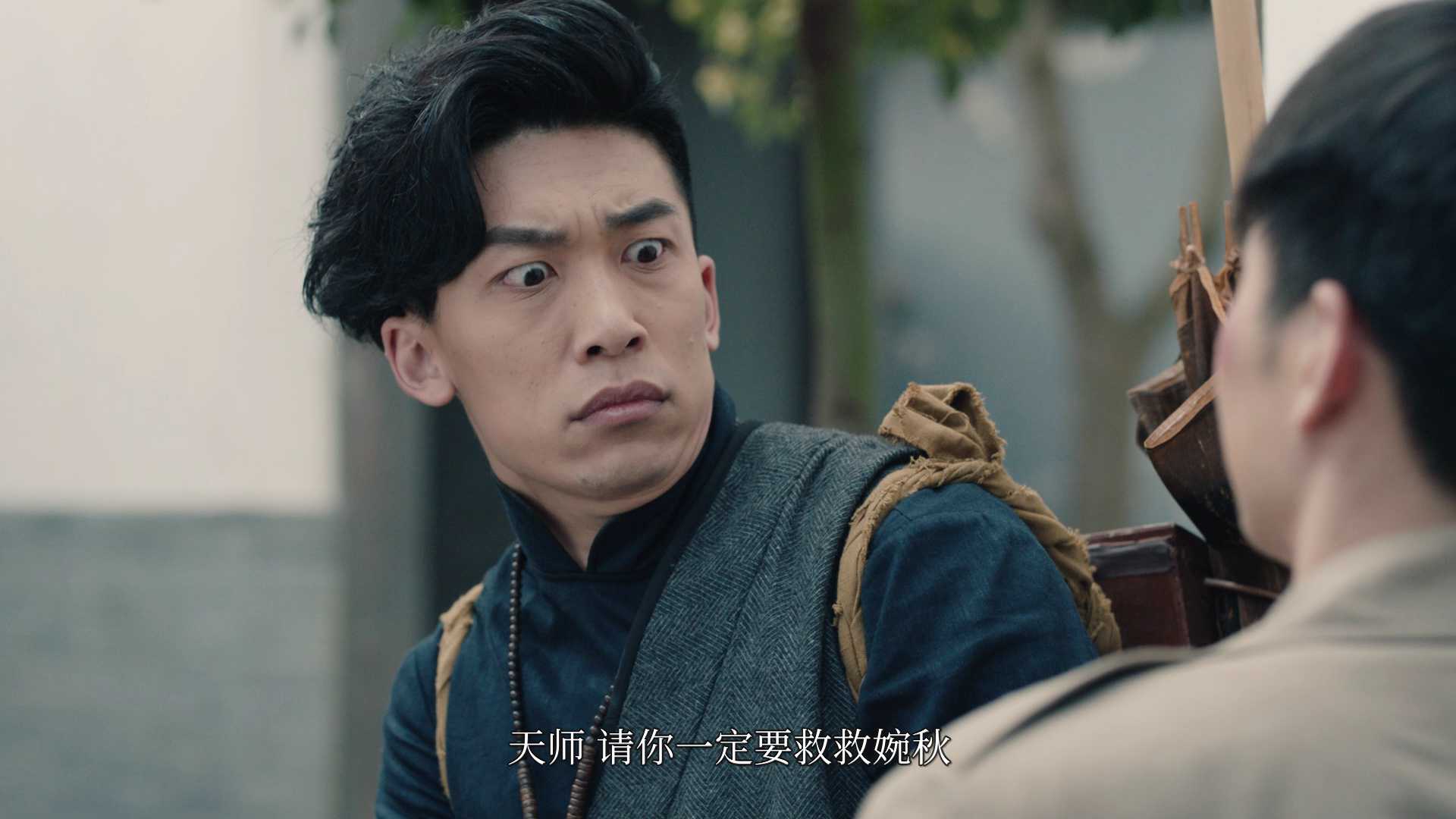 双世美姬 10集