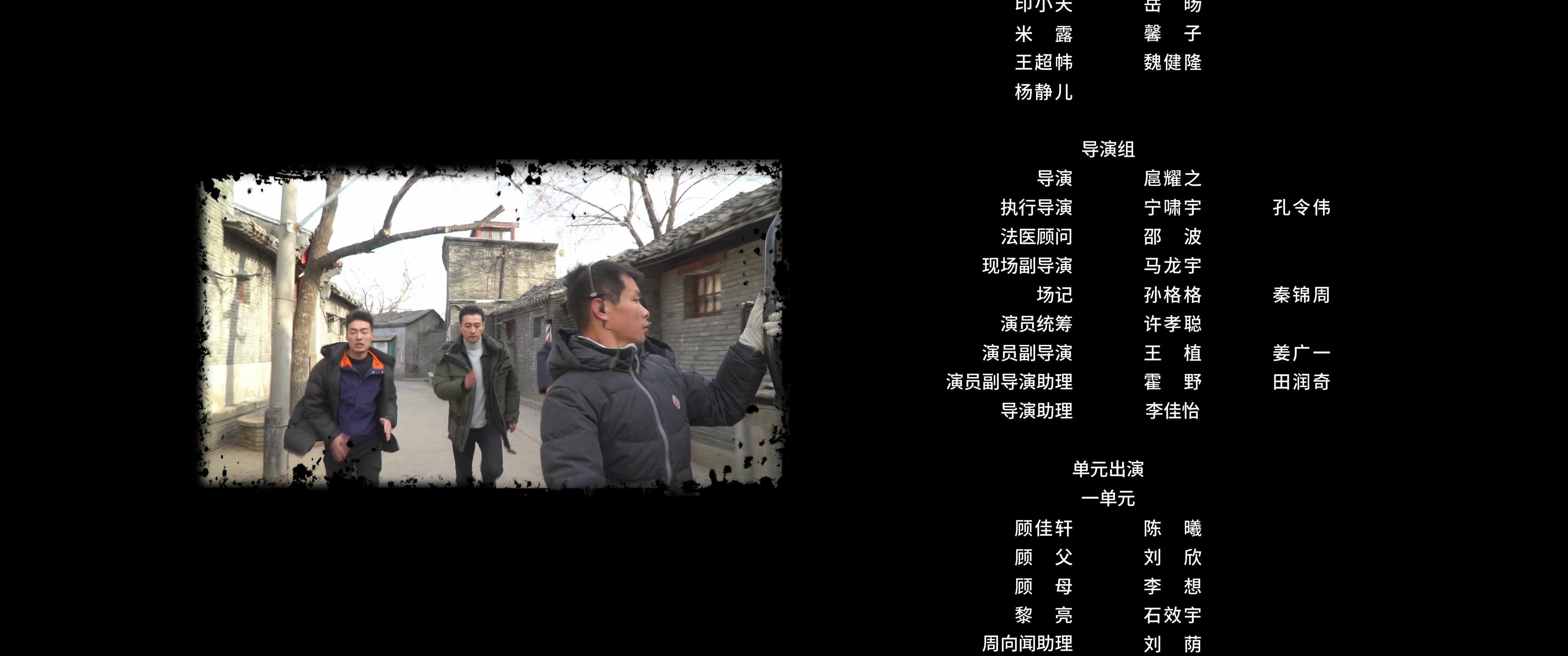 骨语2 29集