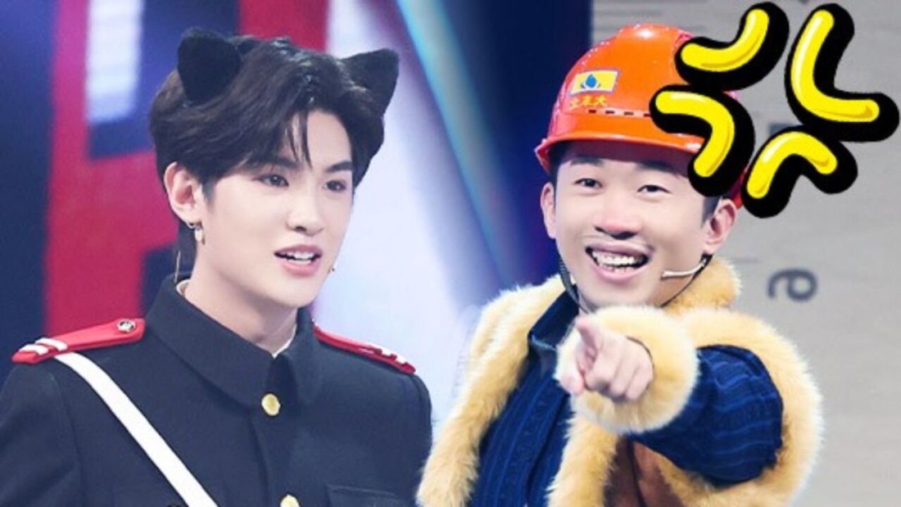 花絮:黄明昊猜题竟靠杨迪胡子答对了?