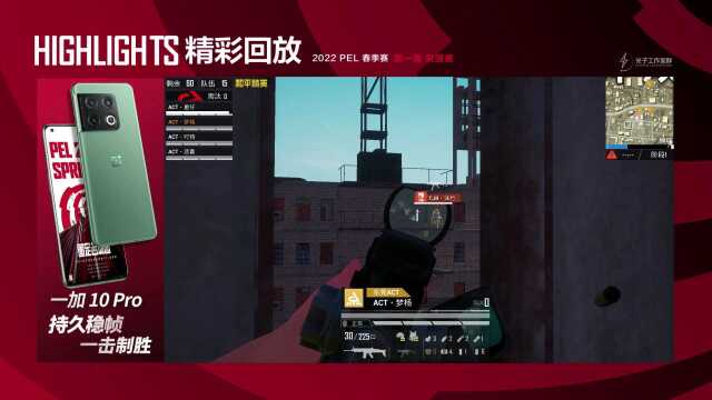 【高光时刻】SMG配合默契成功吃鸡