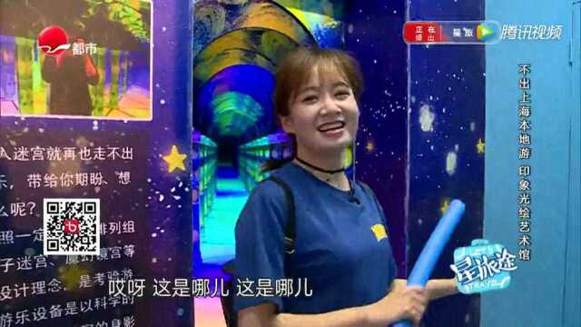 藏在东方明珠内部的艺术馆