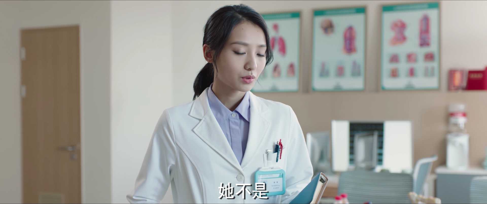 余生，请多指教 8集