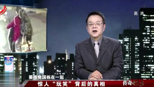 男子追求有夫之妇无果，酿成大祸！_综艺_高清完整版视频在线观看_腾讯视频