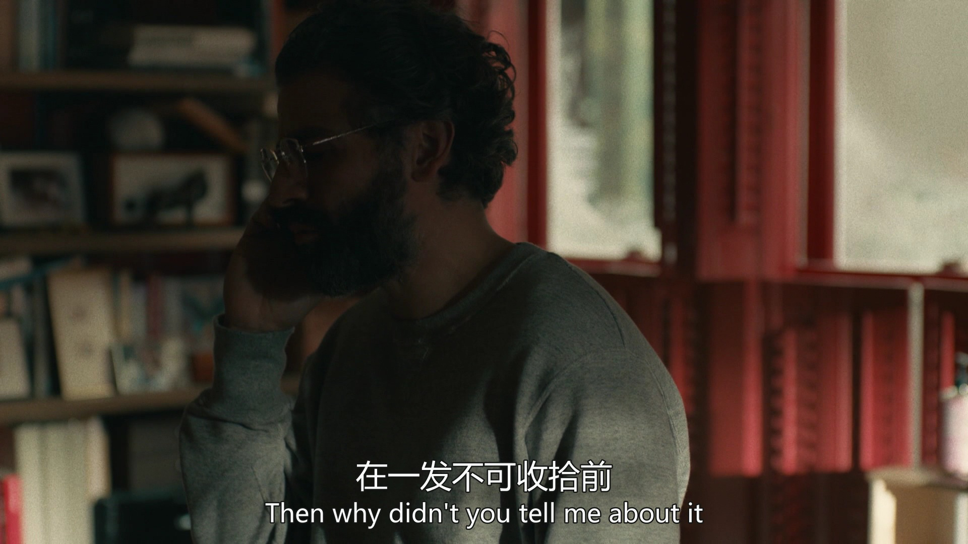 婚姻生活 2集