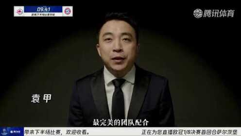 《全景欧冠》【回放】21/22赛季欧冠1/8决赛首回合：萨尔茨堡vs拜仁慕尼黑 全场回放