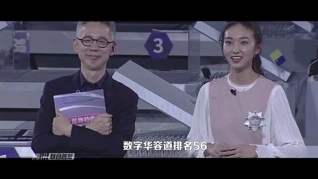 尹冠淇逆风翻盘高光时刻!路转粉了