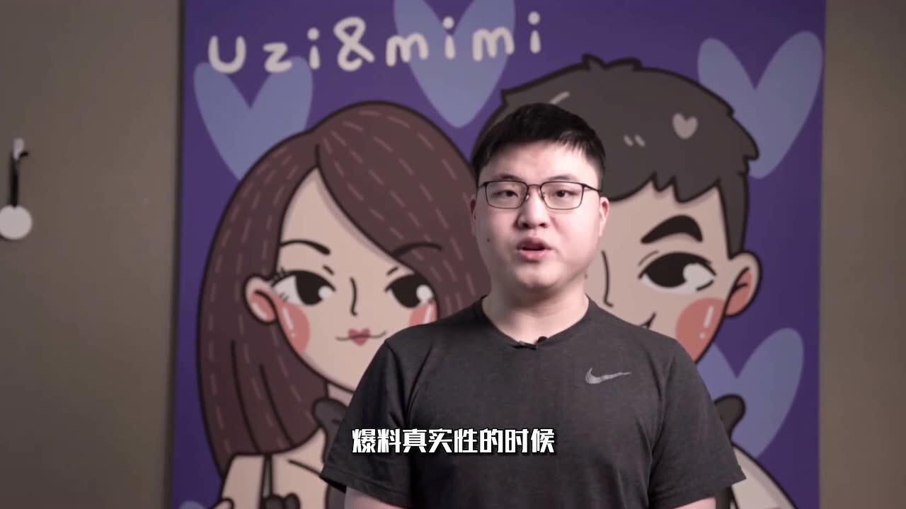 UZI与BLG解约风波过后，UZI或将加入V5战队