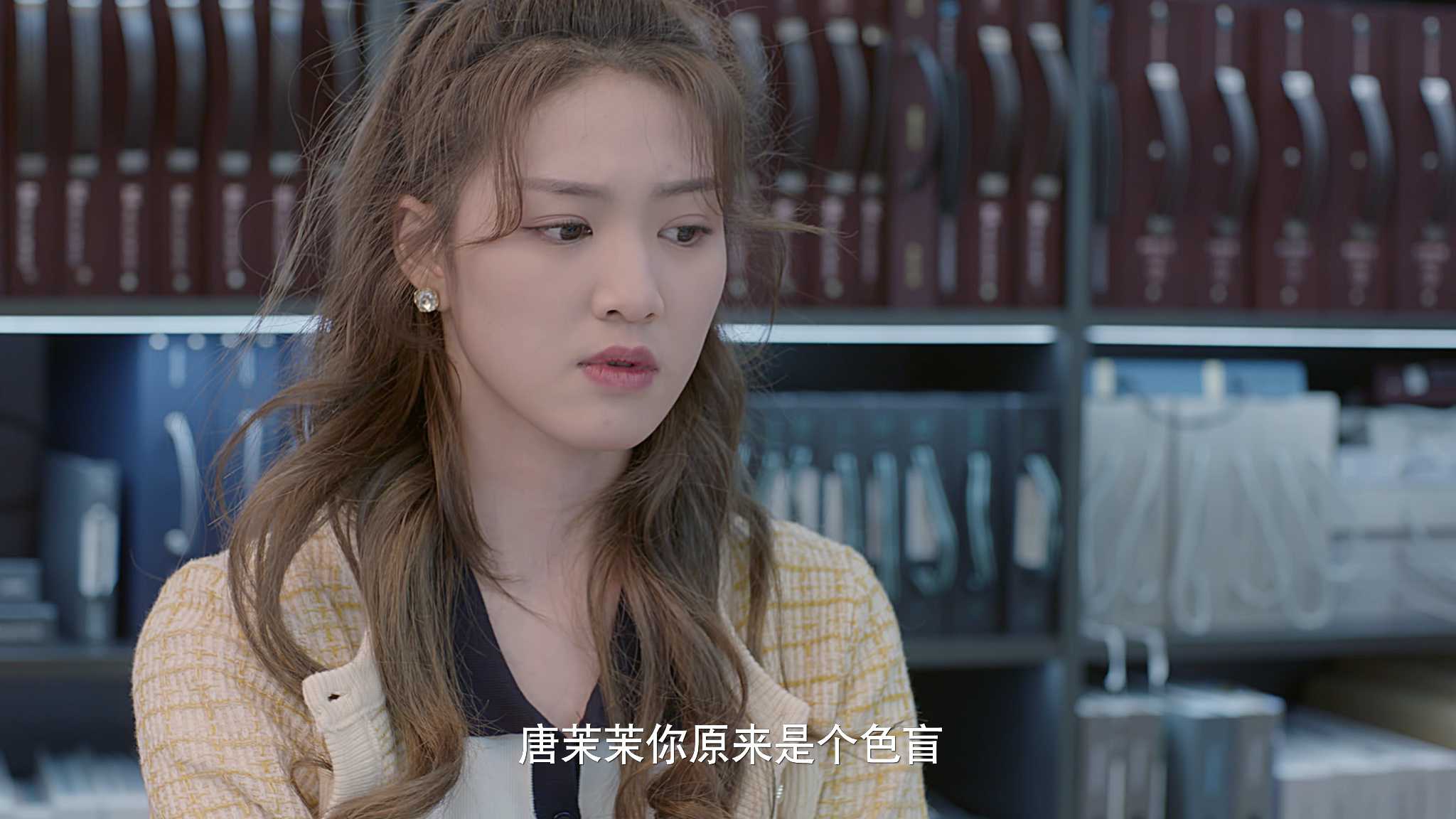 王牌校草 13集