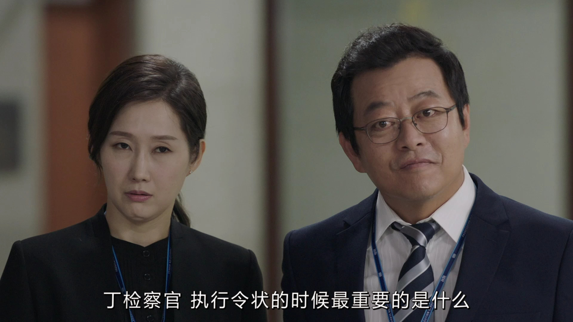 当你沉睡时 7集
