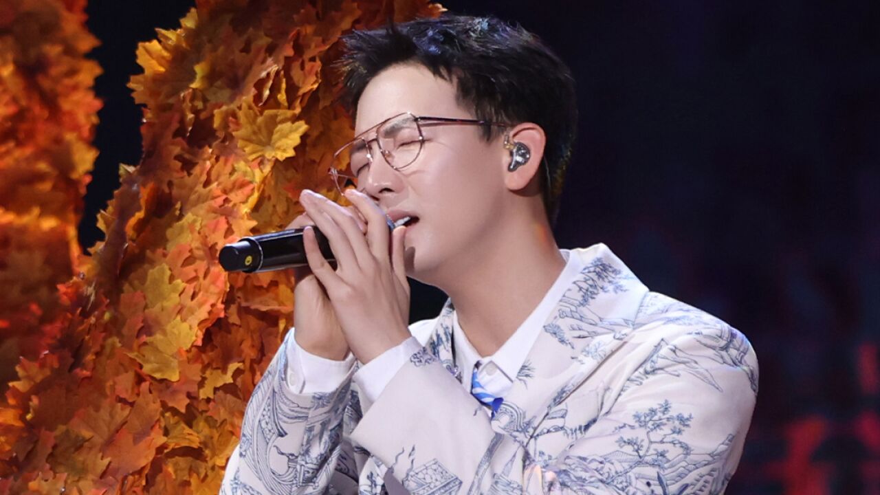 胡夏唱范仲淹词氛围感拉满