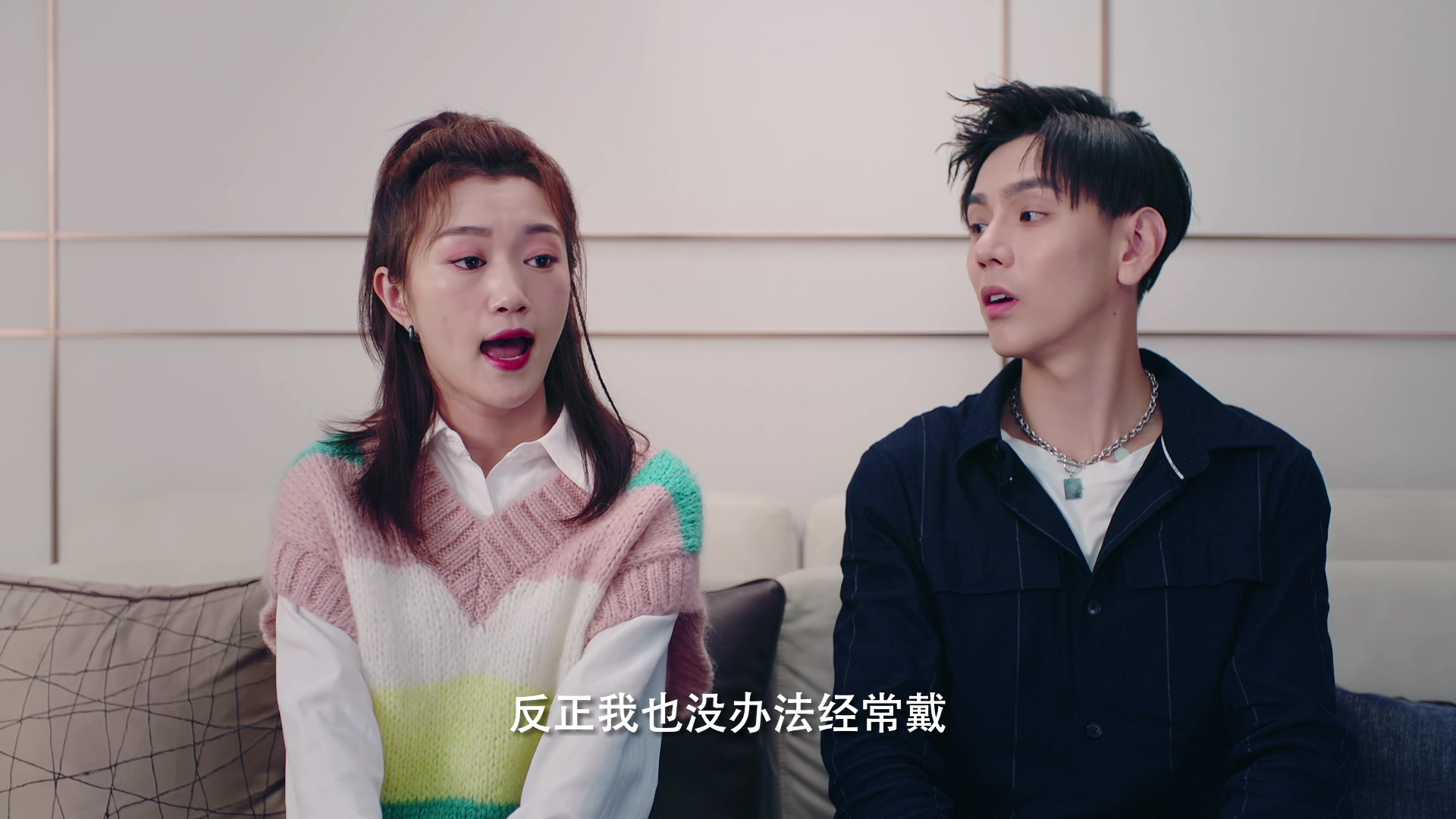 龙一，你要怎样 3集