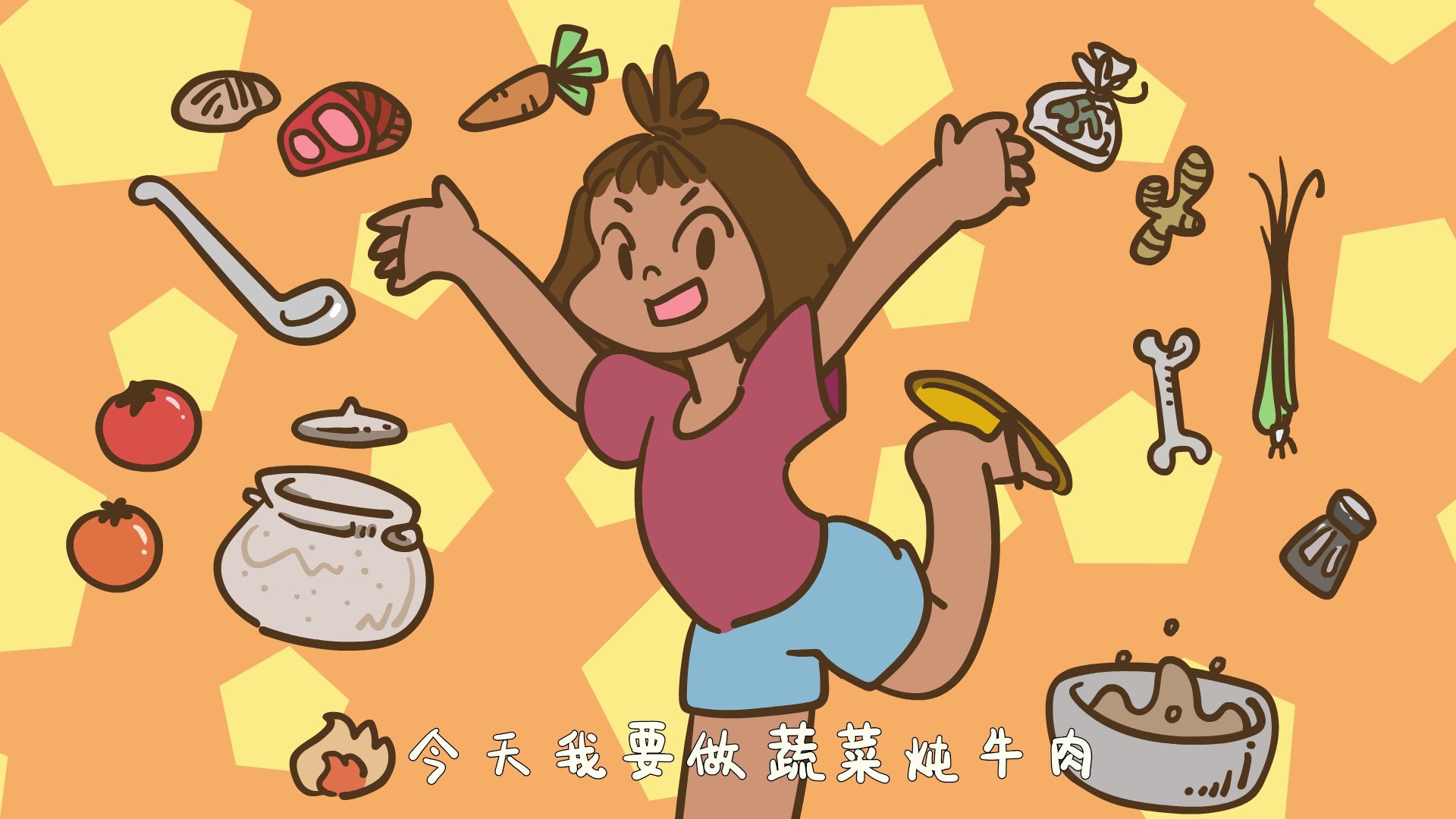 婚后日常 8集