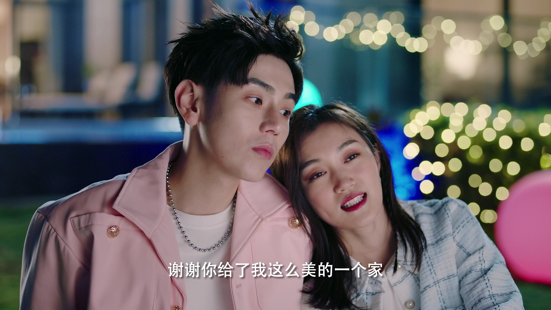 龙一，你要怎样 7集