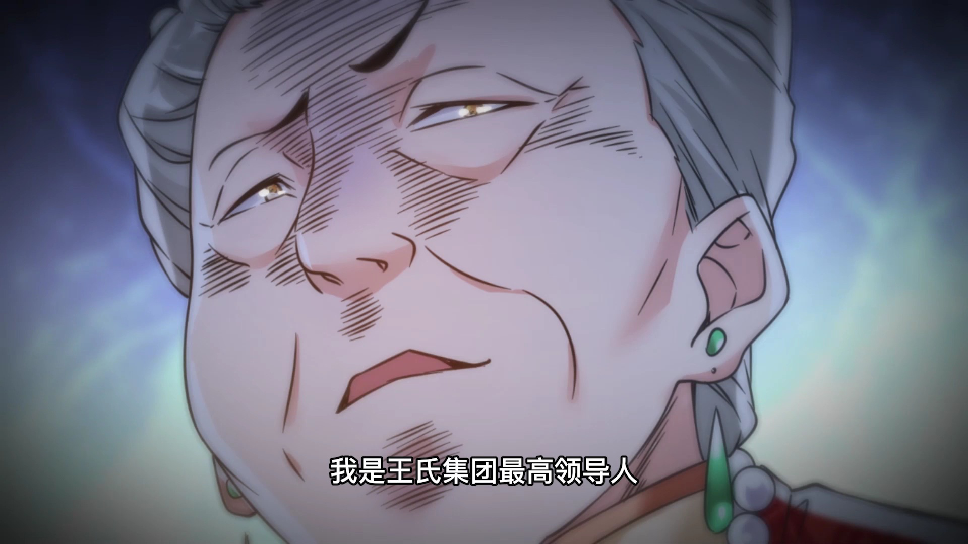 歪嘴战神 &middot;动态漫 4集