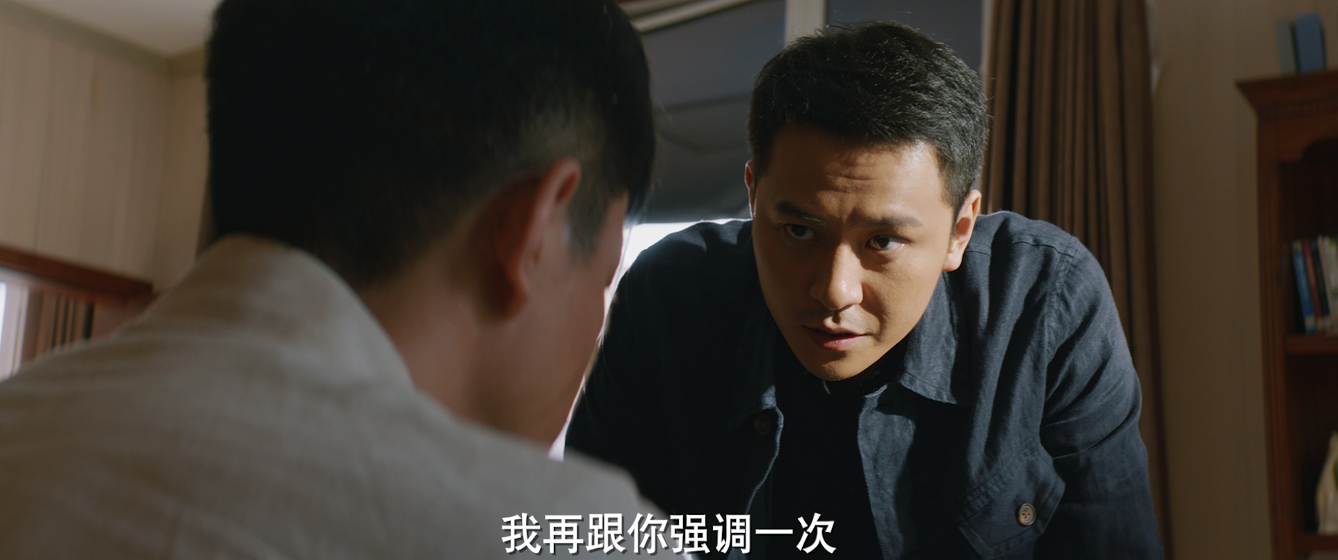 通天塔 23集
