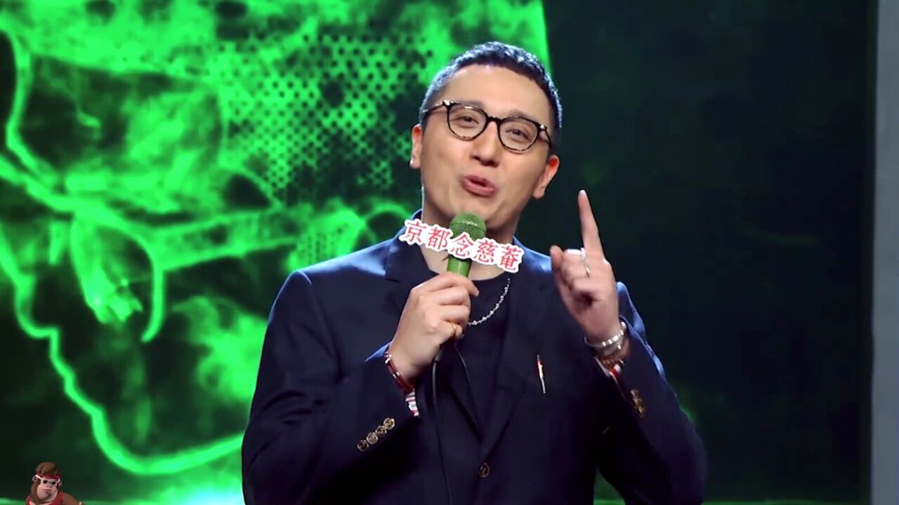 "中国好舌头华少"秀嘻哈脱口秀