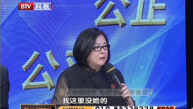 社区主任的自己事