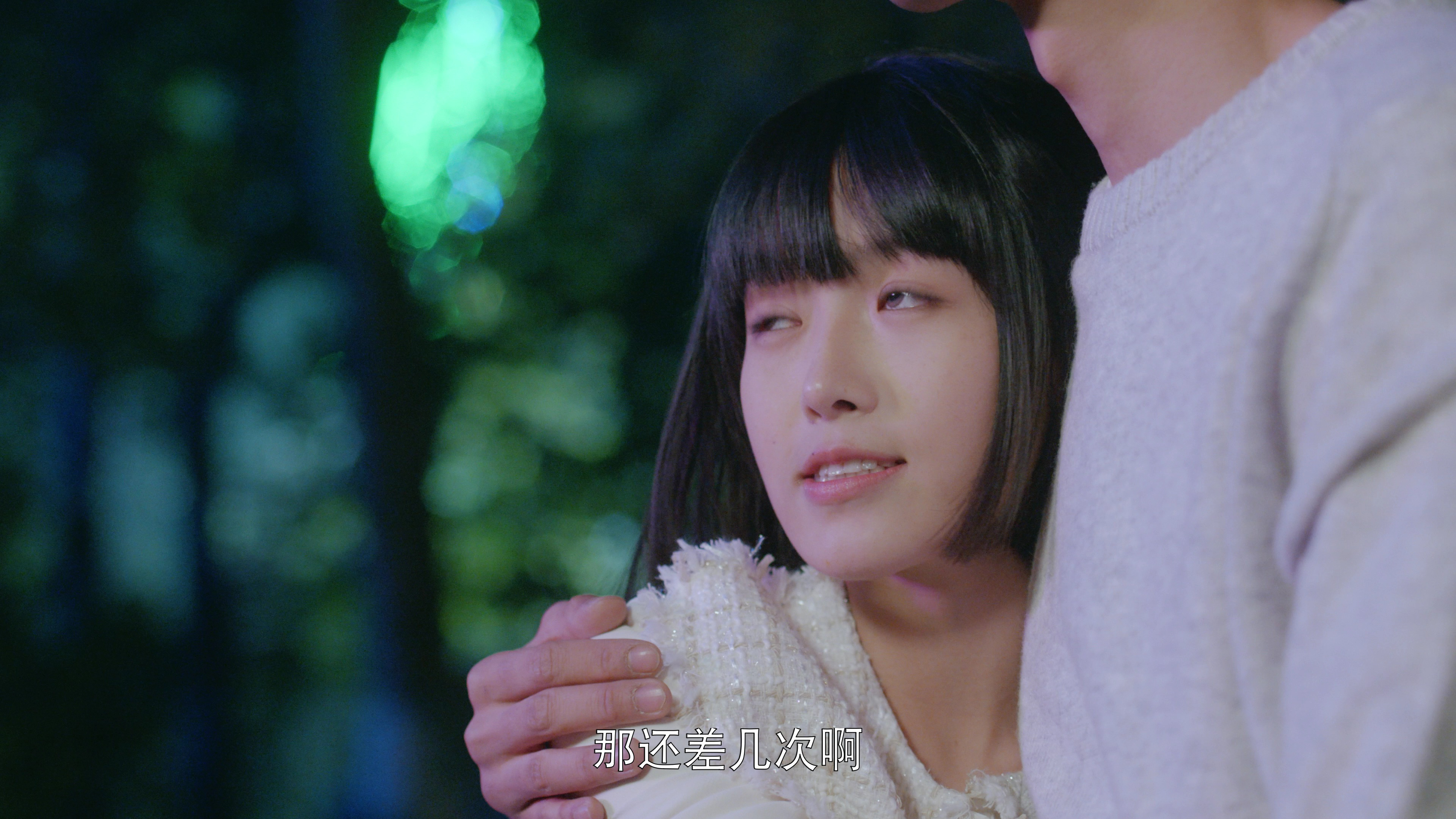告别薇安 24集