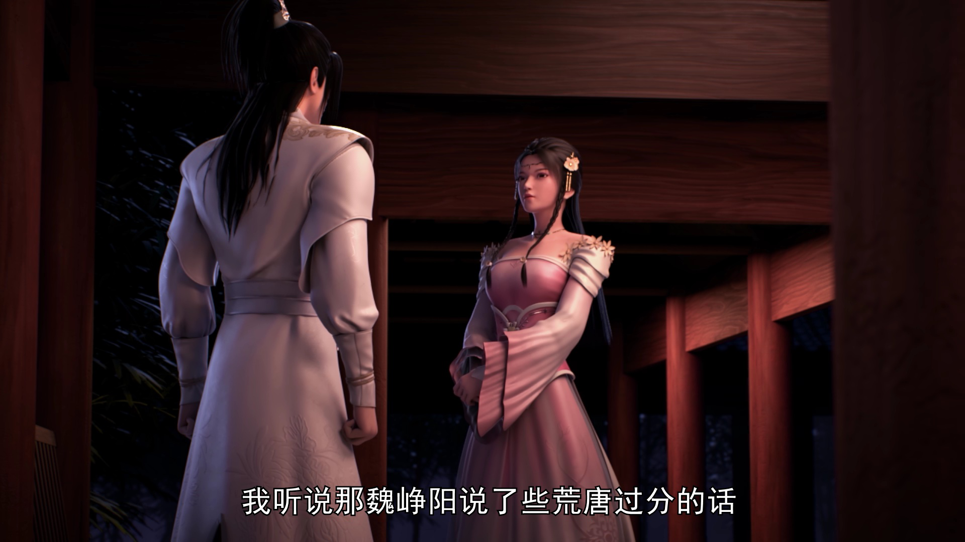 剑道第一仙 14集