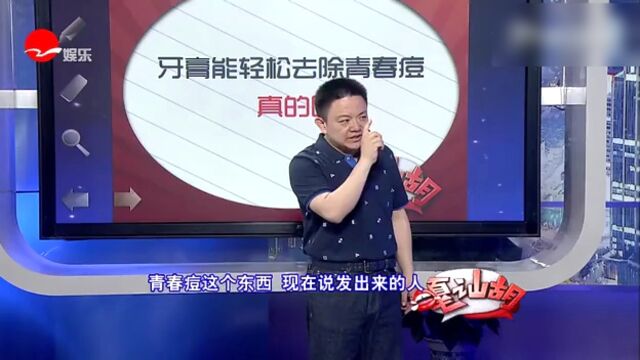 京东买手机没法保修 消费者维权困难重重