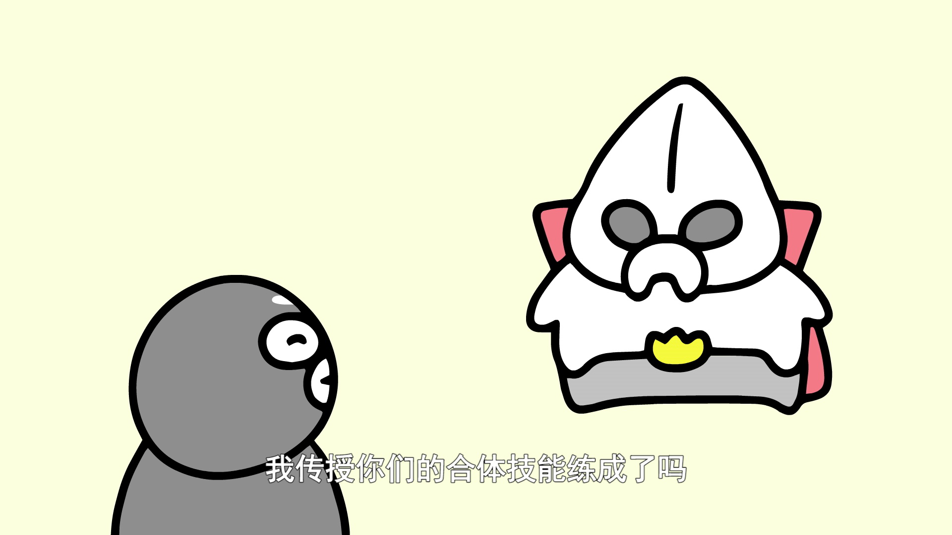 白天的修卡先生 2集