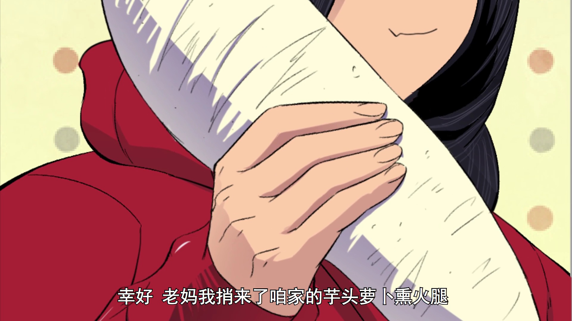 铁姬钢兵 第3季&middot;动态漫 11集