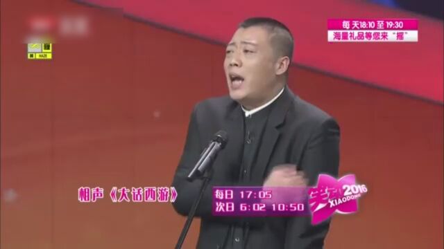 相声《合家欢》欢乐来袭