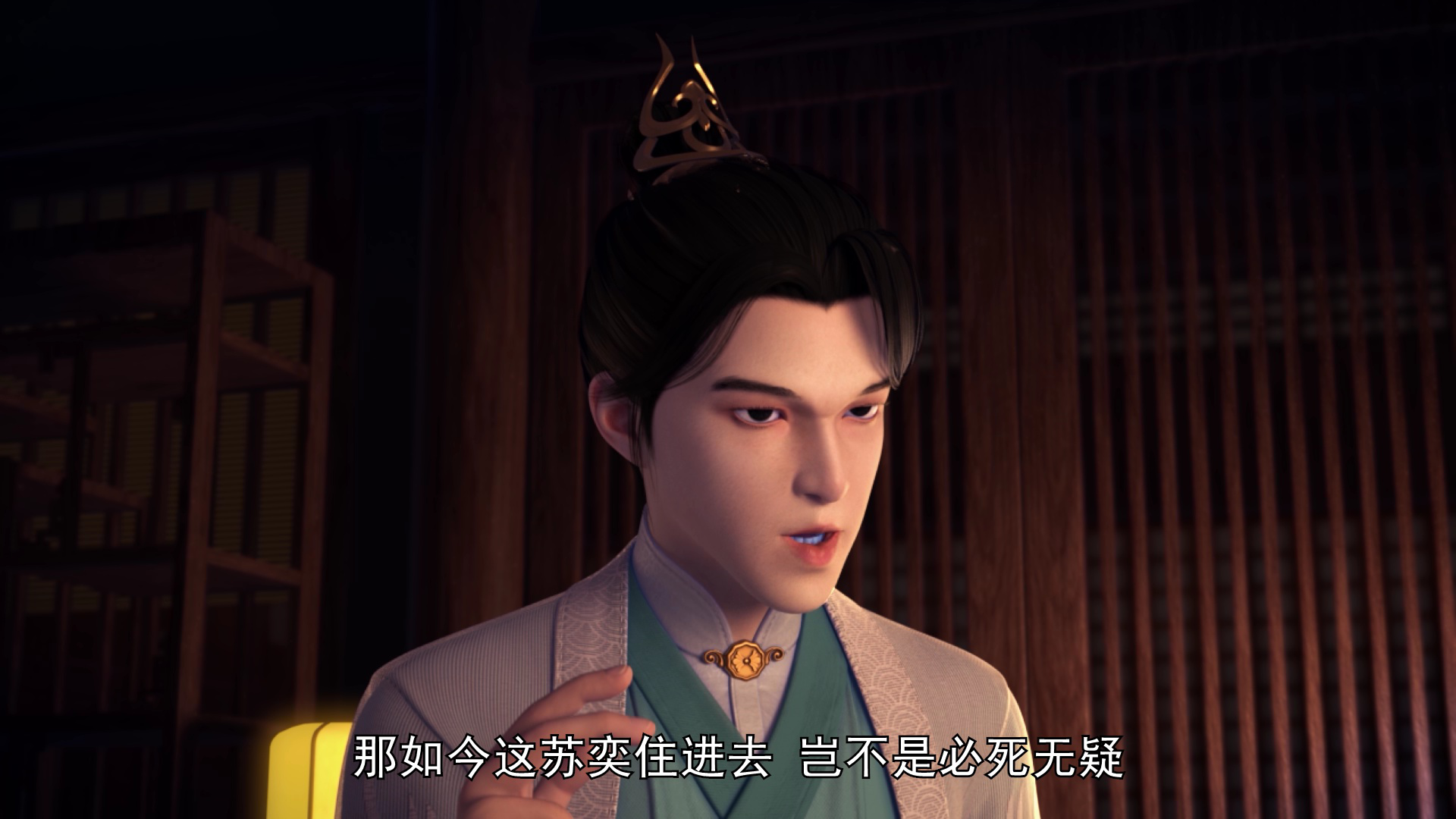 剑道第一仙 17集