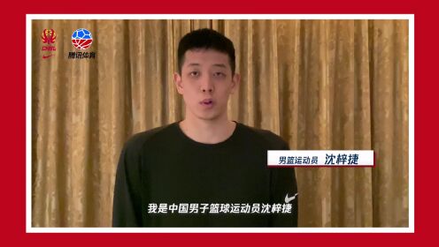 《NBA骑士》【回放】NBA夏季联赛：马刺vs骑士第2节中文解说回放
