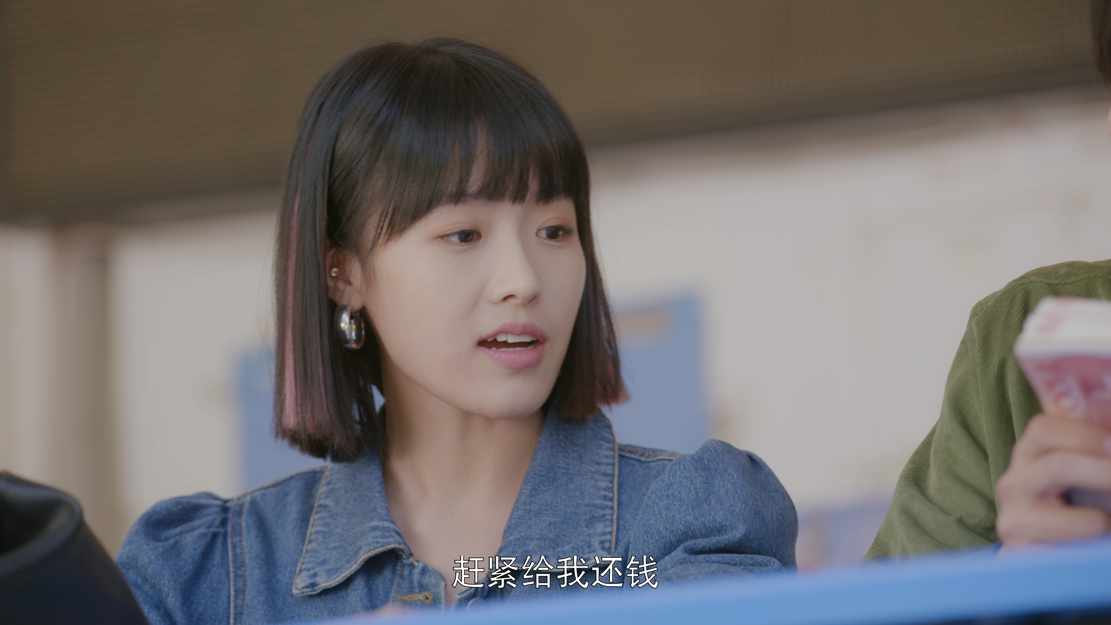 告别薇安 4集