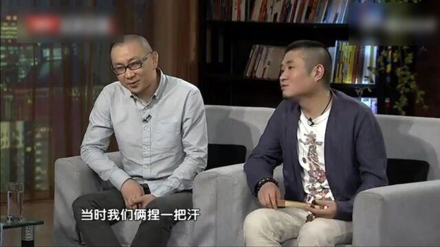 王自健谈成长经历