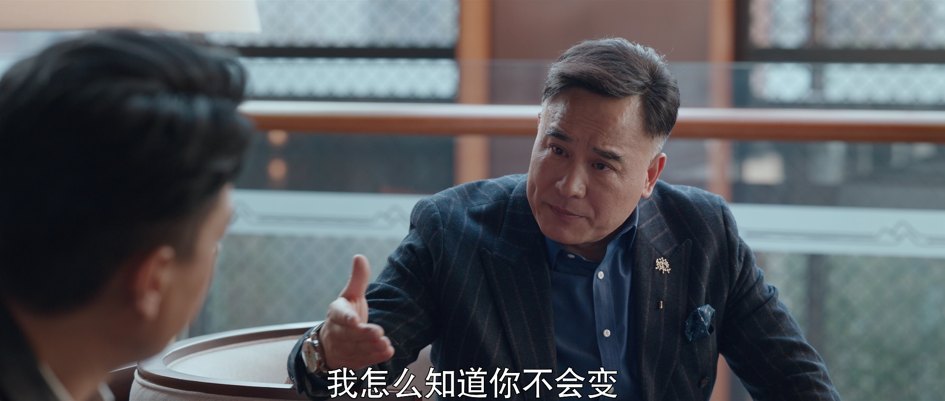 林深见鹿 39集