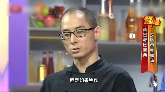 幸福的味道高光片段