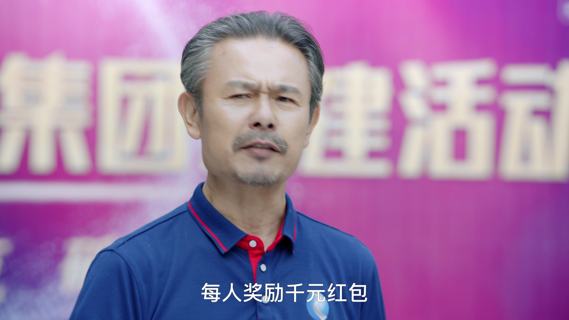 一起同过窗 第三季 3集