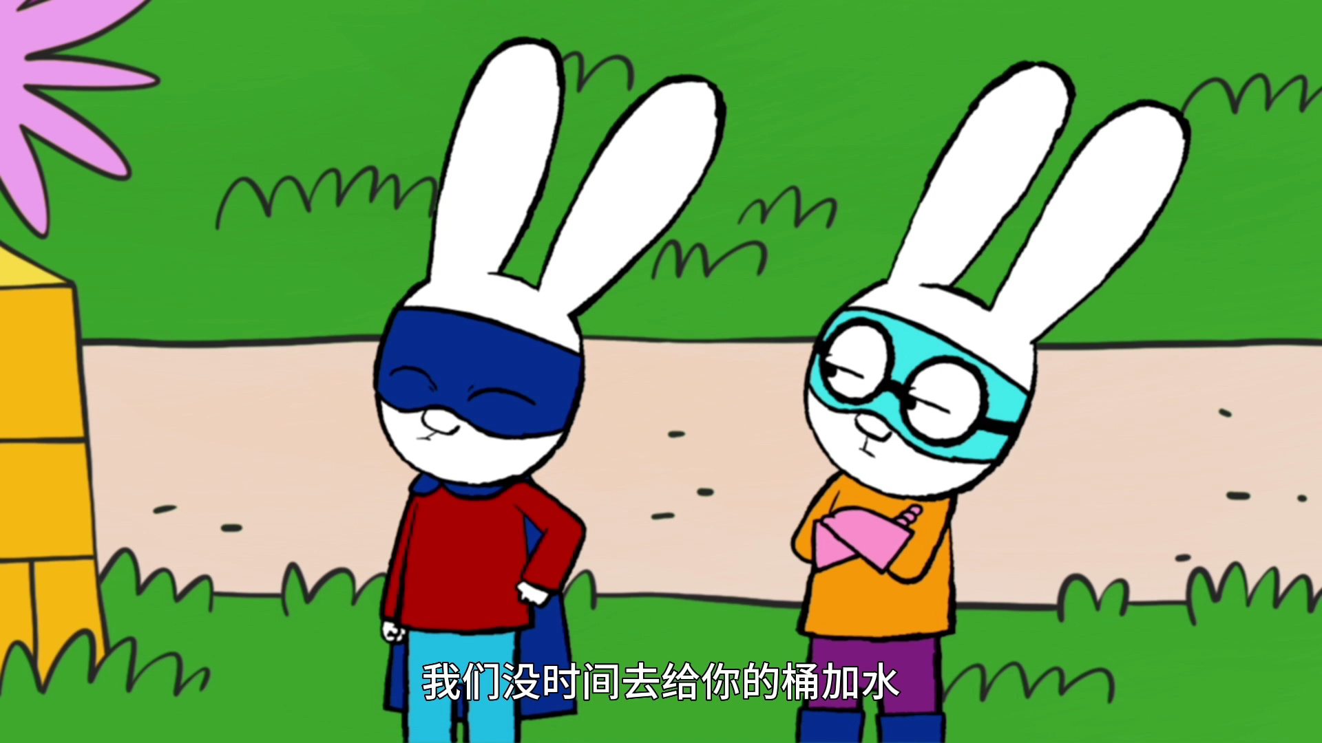 超人兔第三季 48集
