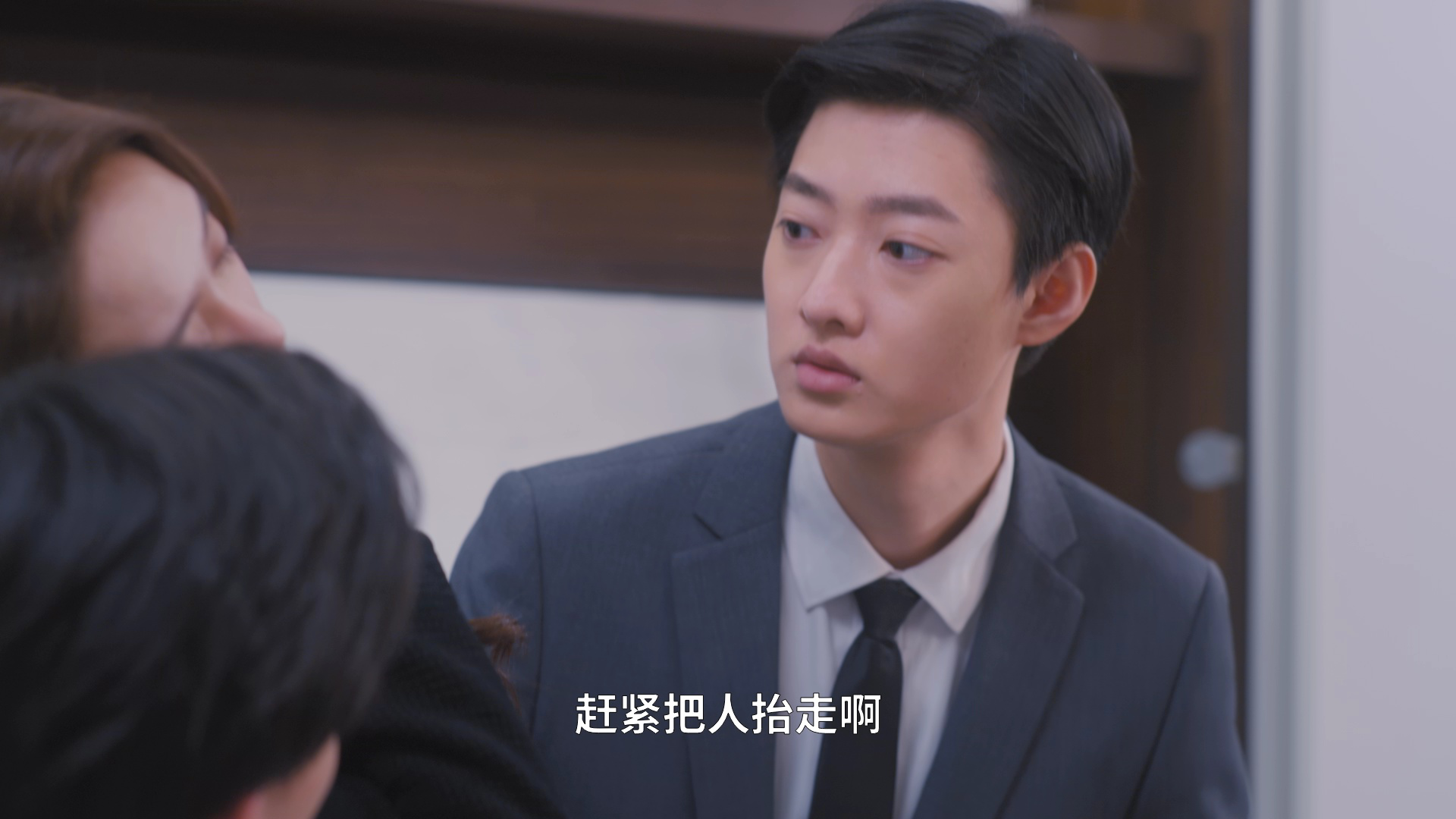 进击的沐小姐 1集