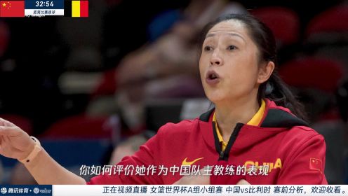 前方采访米歇尔-蒂姆斯：中国队是夺奖热门球队 郑教练在人员轮换方做得很好
