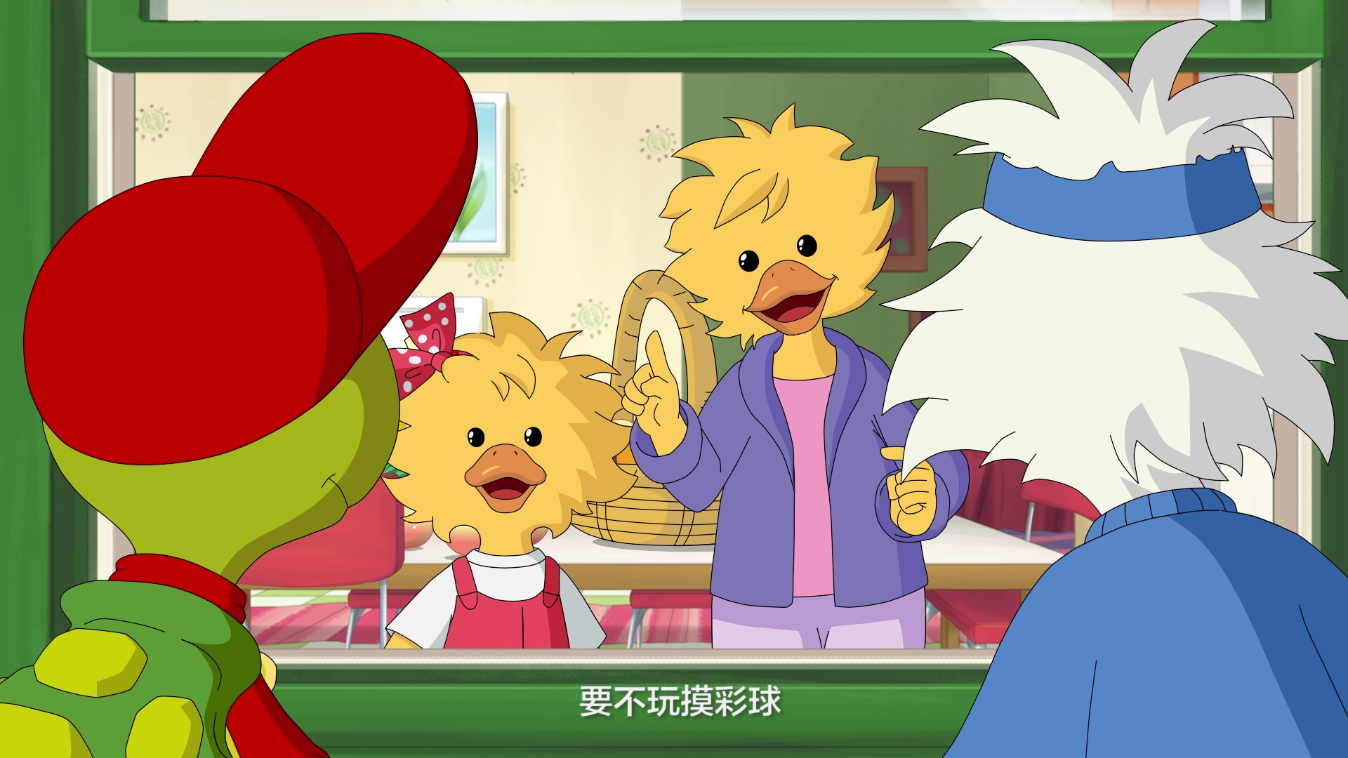 鸭丫俱乐部（第一部） 1集