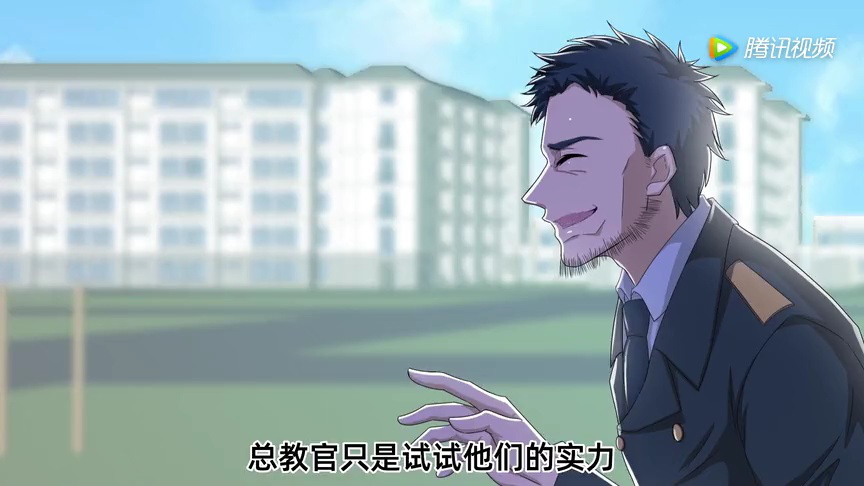 重生之都市修仙&middot;动态漫 28集