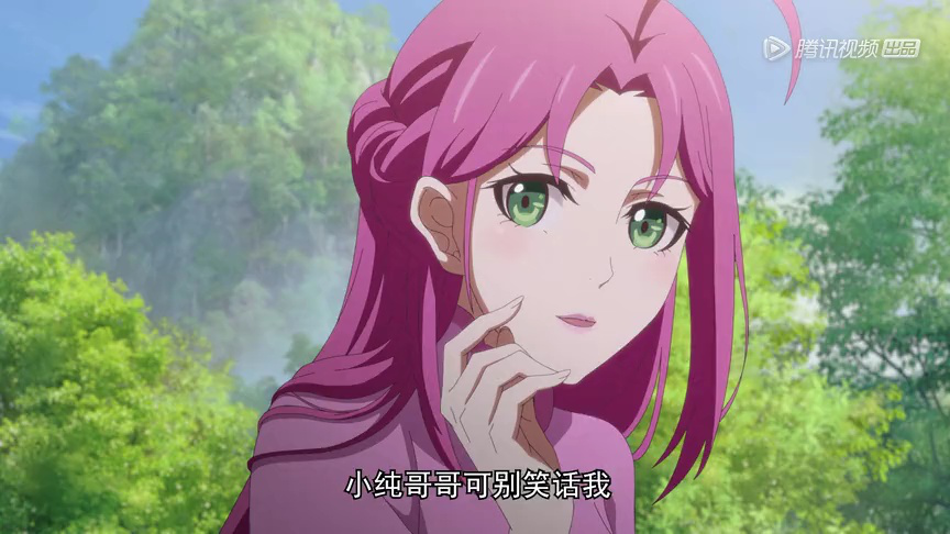 一念永恒 第2季 16集
