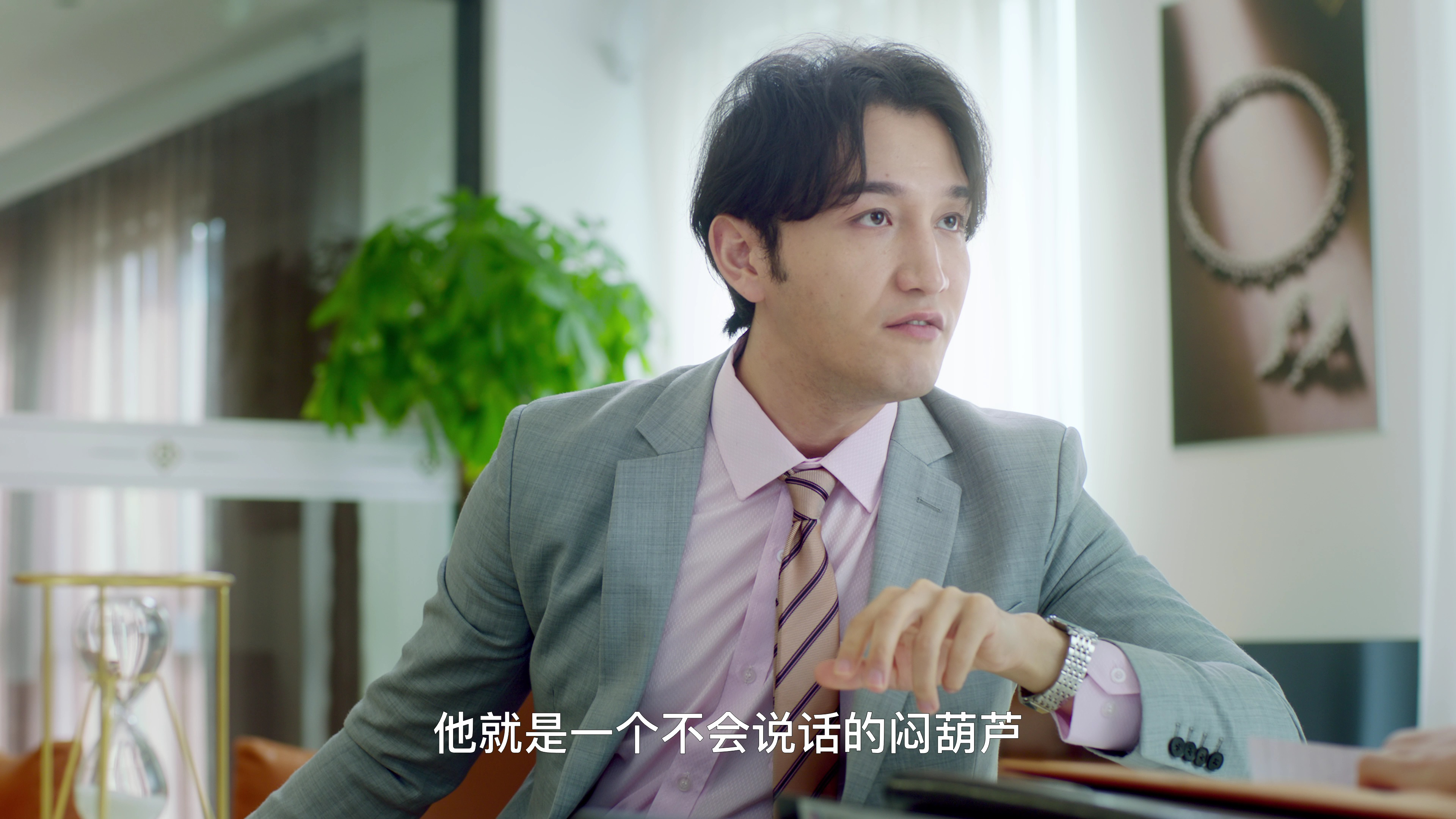 恋爱湖畔日记 2集