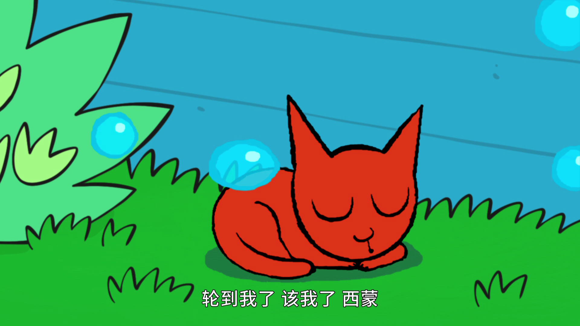 超人兔第三季 12集
