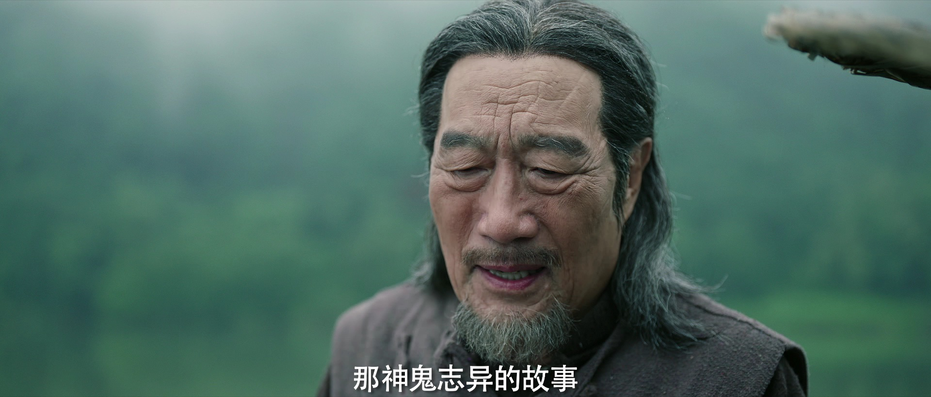 民间怪谈录 2集