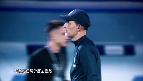 《全景欧冠》【回放】22/23赛季欧冠D组第2轮：葡萄牙体育vs托特纳姆热刺 全场回放