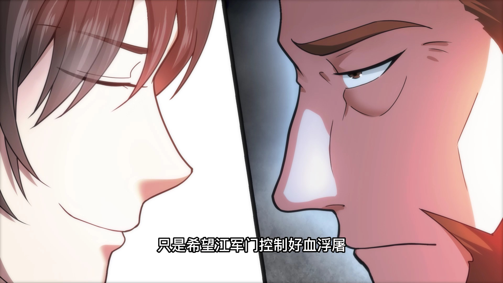 歪嘴战神 &middot;动态漫 31集
