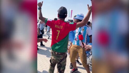 真爱粉是这样的！身穿C罗球衣球迷与梅西球迷共同为阿根廷欢呼