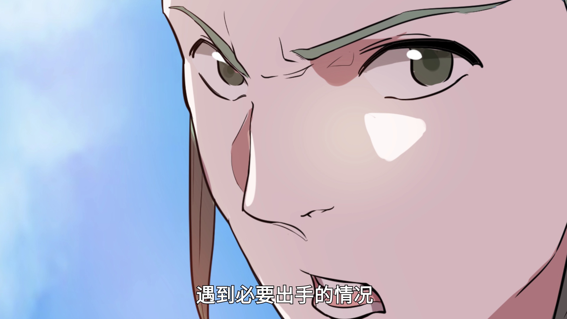 仙帝归来&middot;动态漫 33集