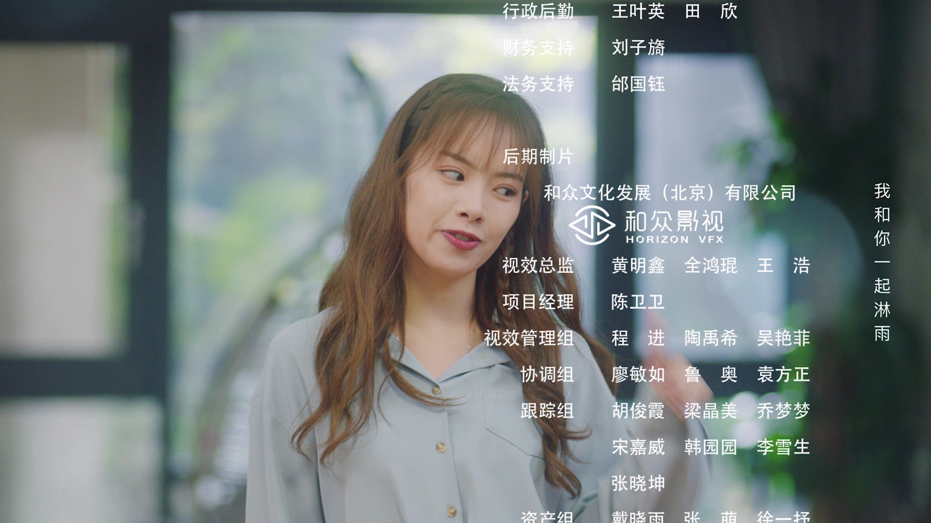我才不要和人类恋爱呢 18集